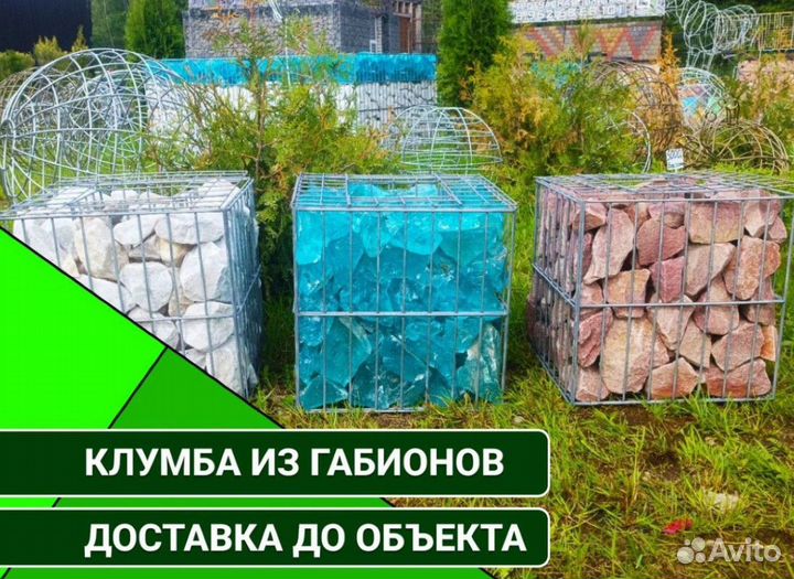 Клумба для сада и участка