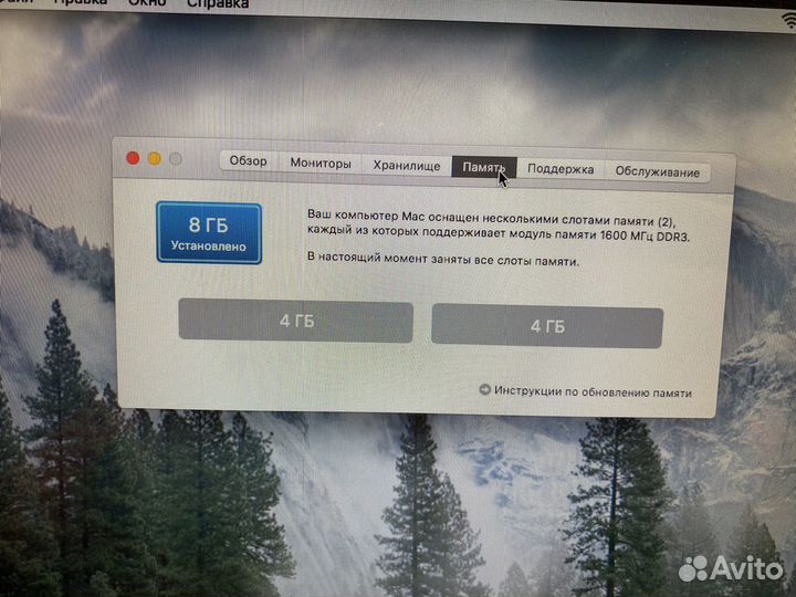 Macbook Pro 13 2012 i5/8gb/256gb