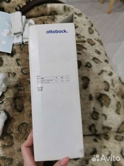 Ортез тюбингера / шина