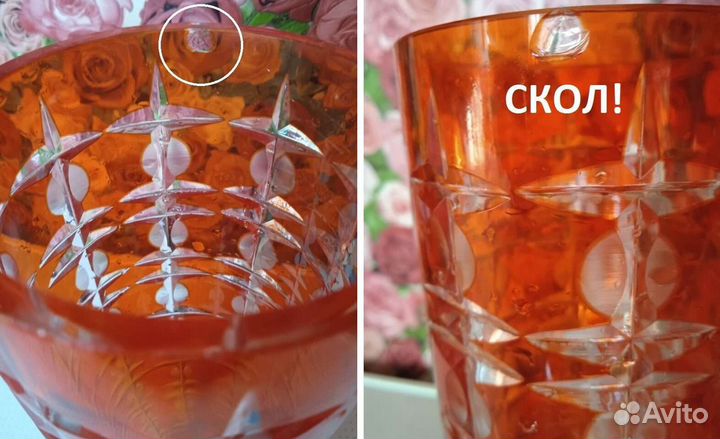 Хрустальная ваза для цветов СССР