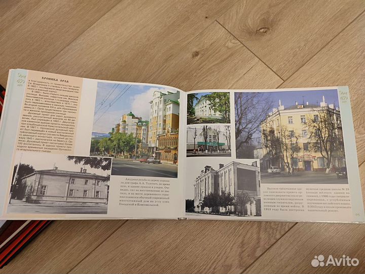 Книги об истории и архитектуре