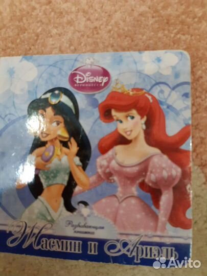 Книжки вкладыши