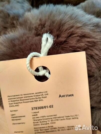 Меховой шарф женский