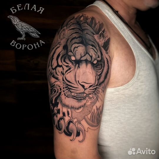 Татуировки