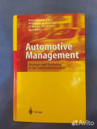 Редкие учебники Английский & Немецкий язык