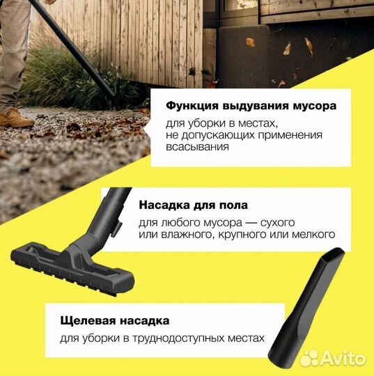 Пылесос karcher KWD 3