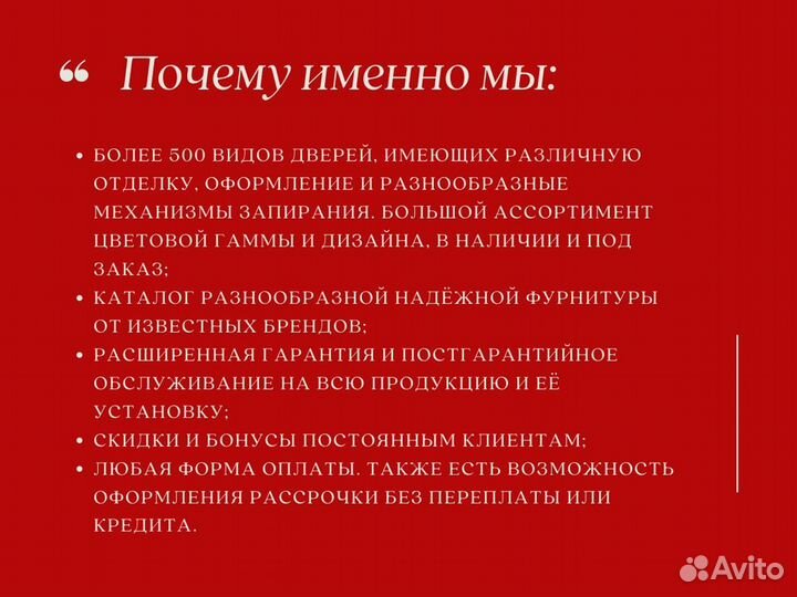 Двери межкомнатные