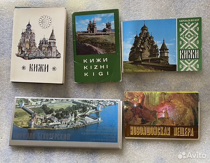 Наборы открыток с городами
