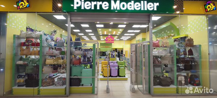 Продавец-кассир, продавец-консультант