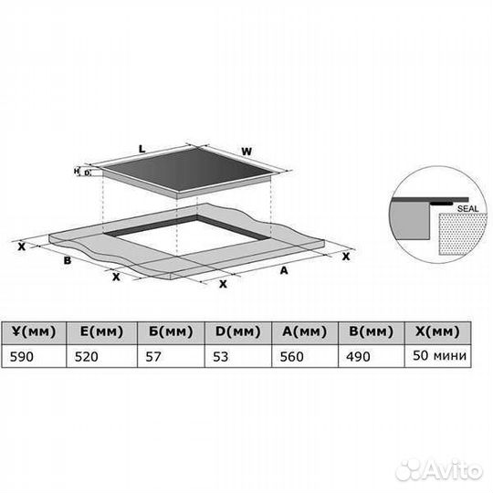 Встраиваемая индукционная панель Haier HHY-Y64NVB