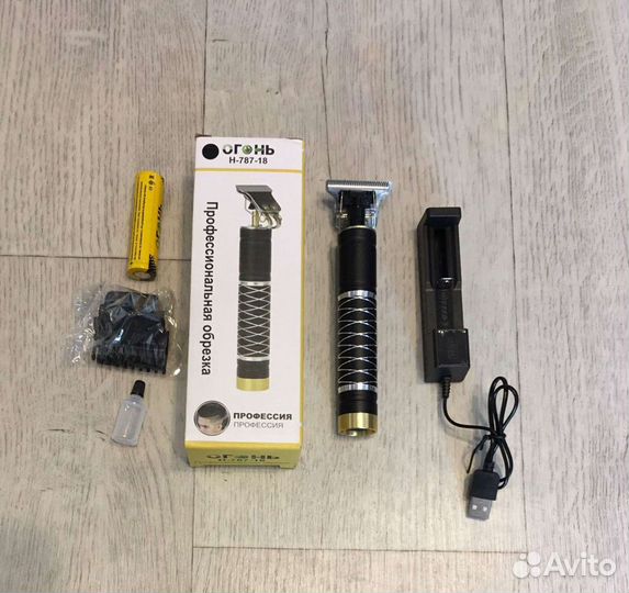 Триммер для бороды и усов. Огонь Н-787-18