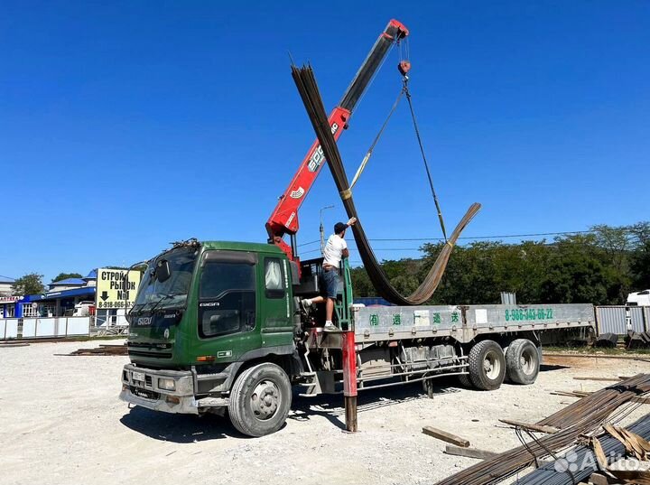 Арматура д8 А240