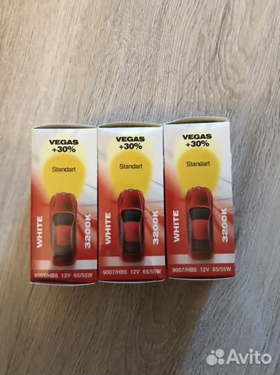 Автолампы HB5 9007