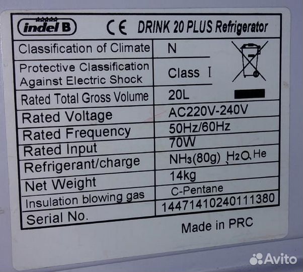 Минибар Indel B Drink 20 Plus (20 литров)