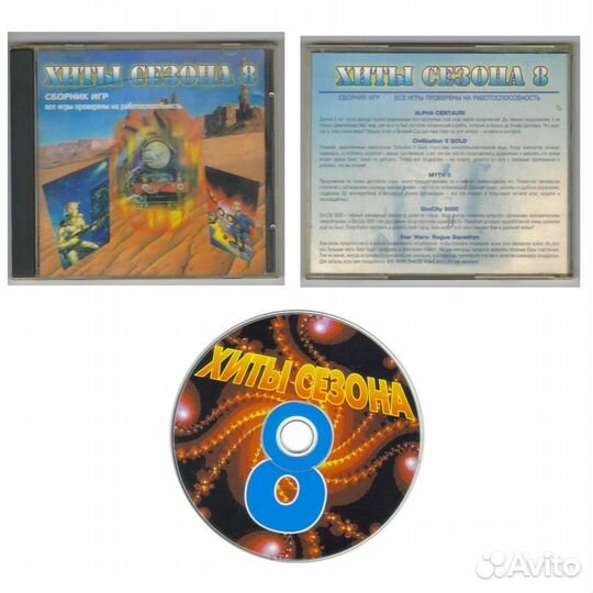 Crysis Europa Universalis MadeMan HoMM CD PC диск