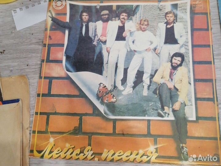 Виниловые пластинки СССР