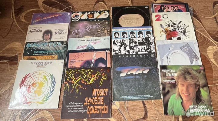 Виниловые пластинки