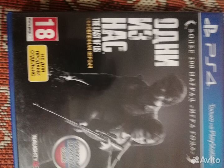 Игра для приставки