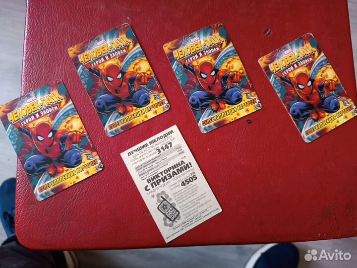 Коллекционные карточки 