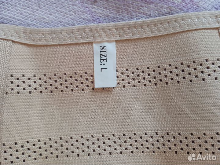 Бандаж для беременных и после родов