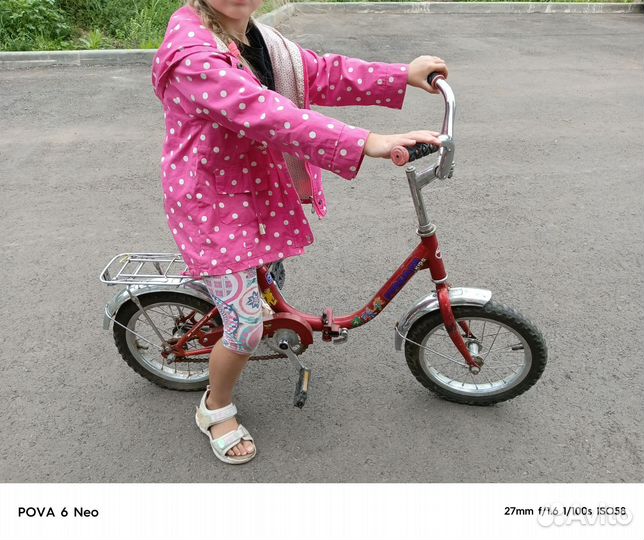 Детский велосипед бу