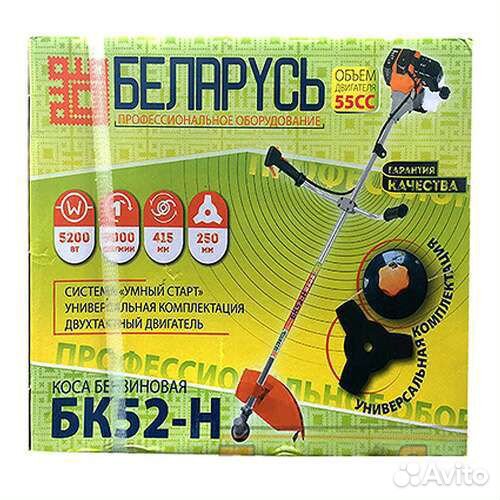 Триммер Беларусь 6.3 л/с (высокооборотистый)