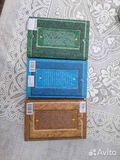 Книги магия фэнтези