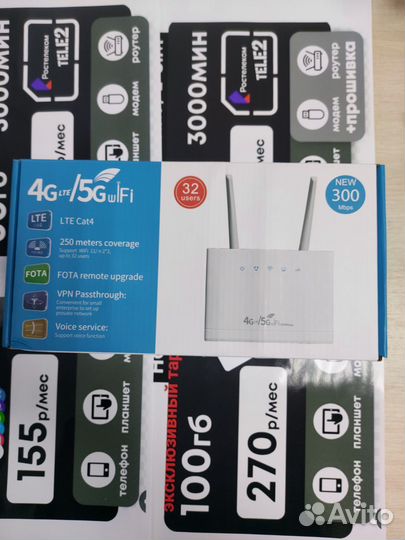 Wifi Роутер модем 4g под сим карту