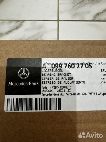 Основание ручки двери передней левой mercedes