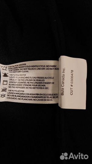 Спортивный хомут bula Canada