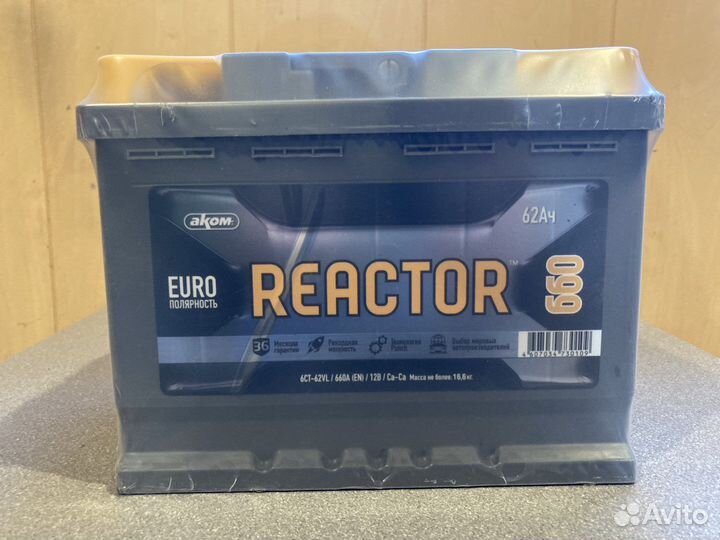 Аккумулятор Аком Реактор 62
