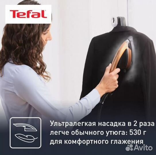 Вертикальный отпариватель Tefal QT2020E0 наличие