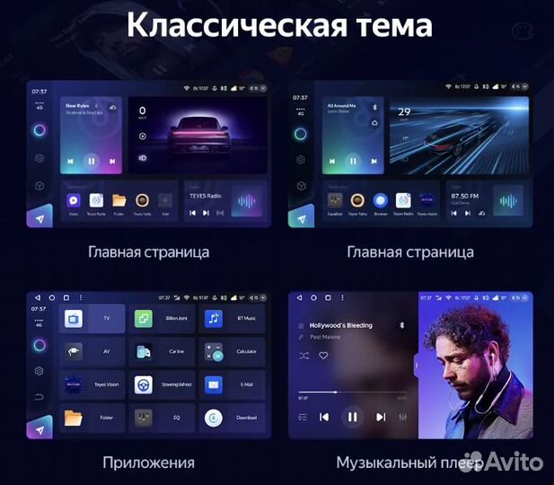 Teyes сс3 2K Jeep Джип Compass
