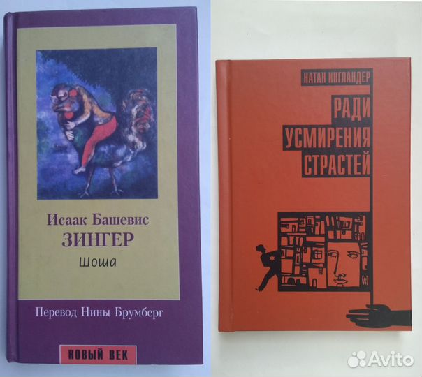 Художественная литература