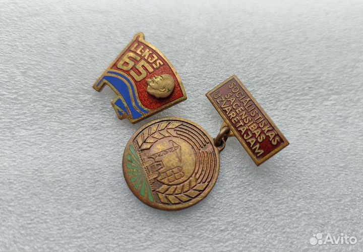 Знаки Латвийской ССР ВЛКСМ псс