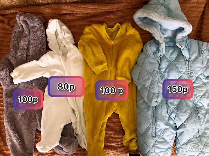 Одежда для новорожденных