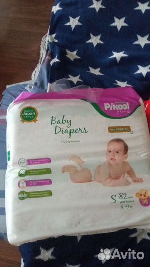 Памперсы подгузники для детей