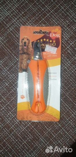 Когтерезка