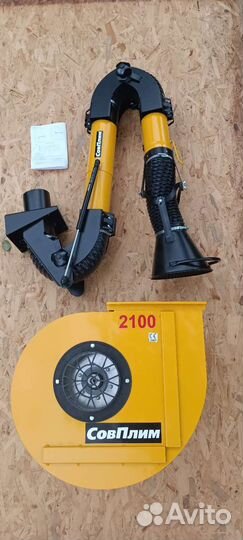 Комплект поворотно-вытяжного устройства Совплим