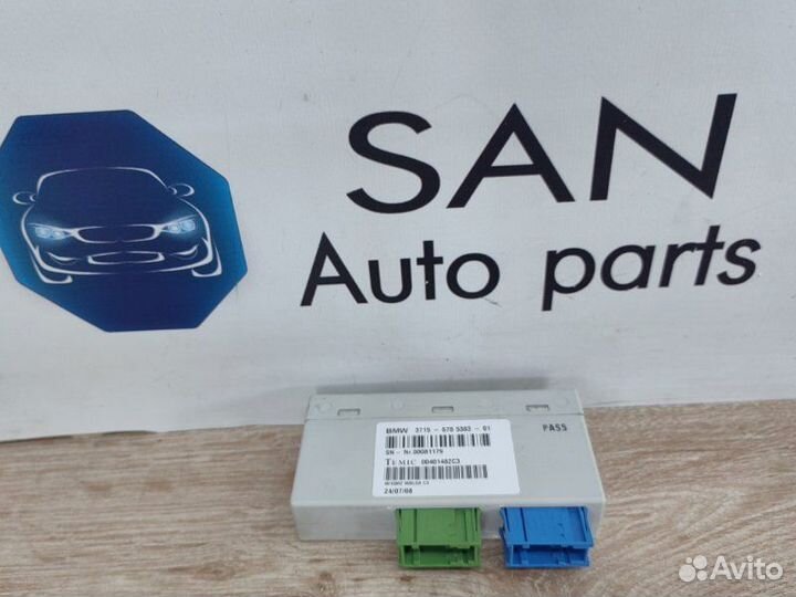 Блок управления VDC Bmw X5 E70 N62B48 2008