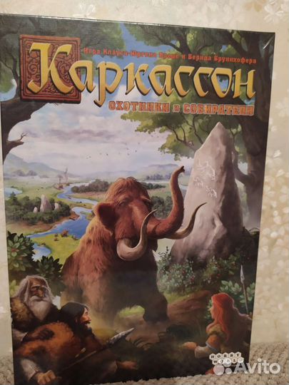 Настольные игры Каркассон новая в пленке
