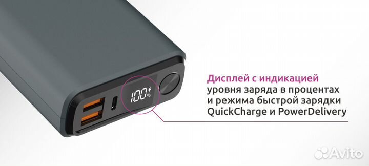 Внешний акб 30000mAh 20W Olmio гарантия 6 месяцев