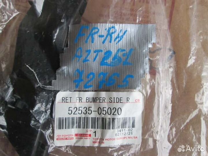 Крепление бампера переднее правое Toyota Avensis