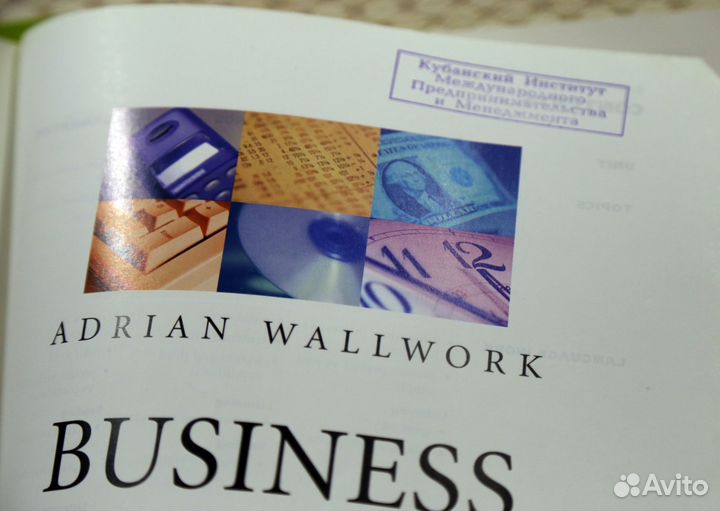 Business English (учебники, раб.тетради, кассеты)