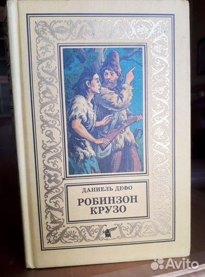 Продам книги б/у