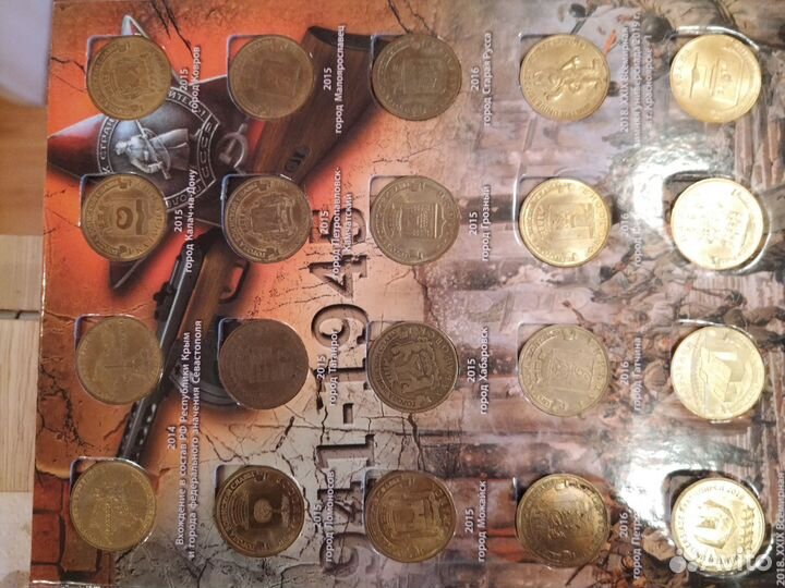 Монеты гвс 2010-2016гг