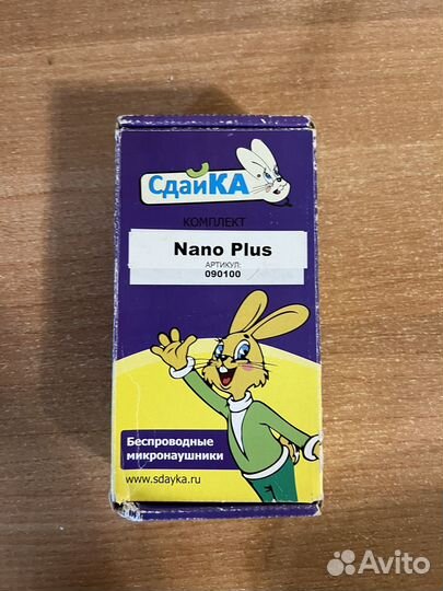 Микронаушник капсульный