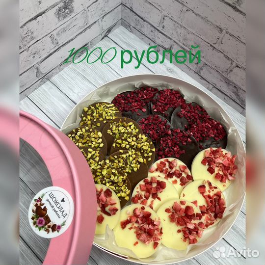 Бельгийский шоколад ручной работы