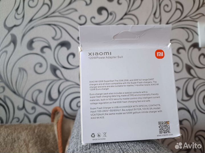 120 Вт зарядка Xiaomi с разъёмом USB-C