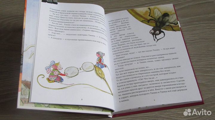 Русская пленница французского кота. И Жуков